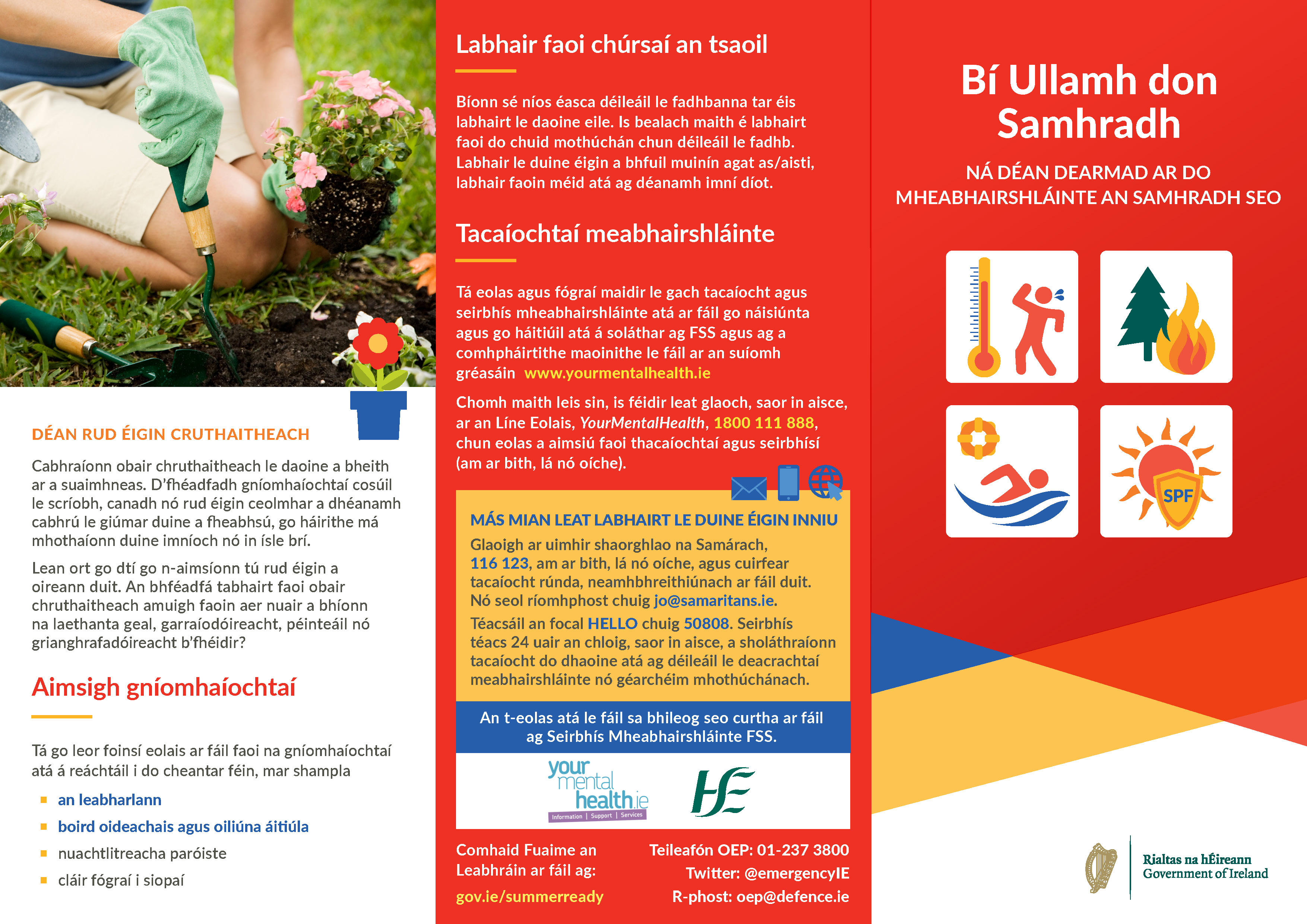 Be summer ready leaflet